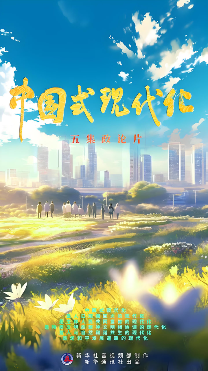 国色芳华演员阵容